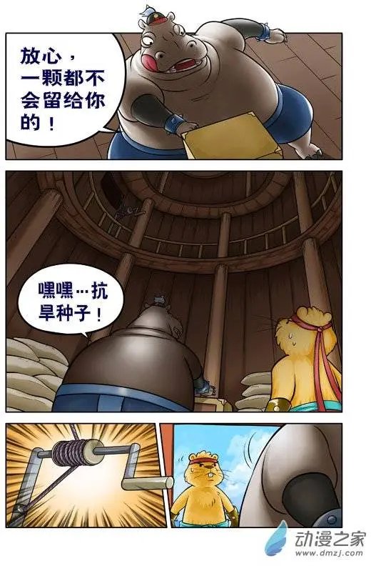第51回