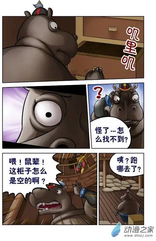 第51回