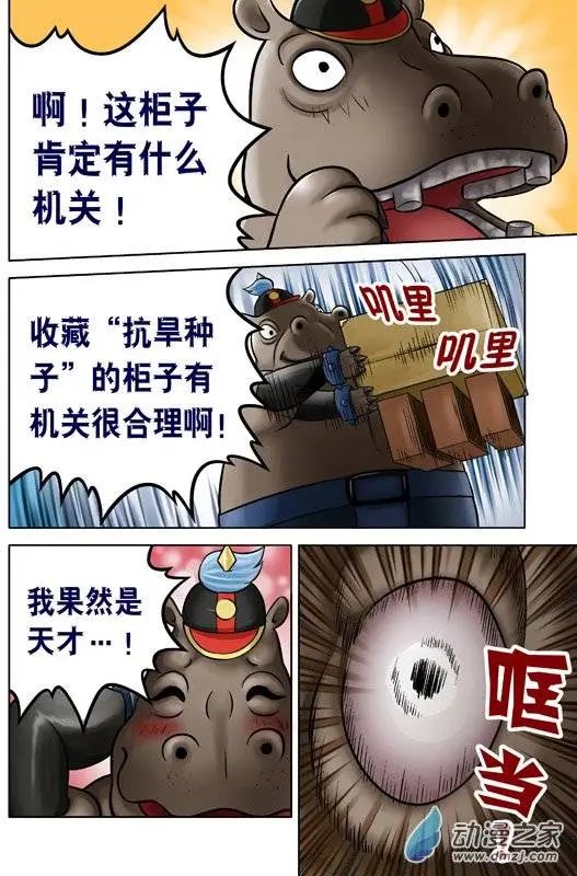 第51回
