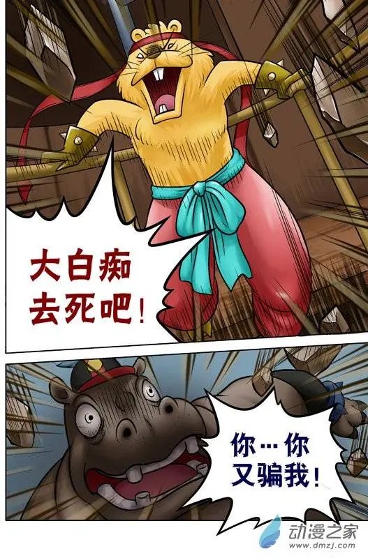 第51回