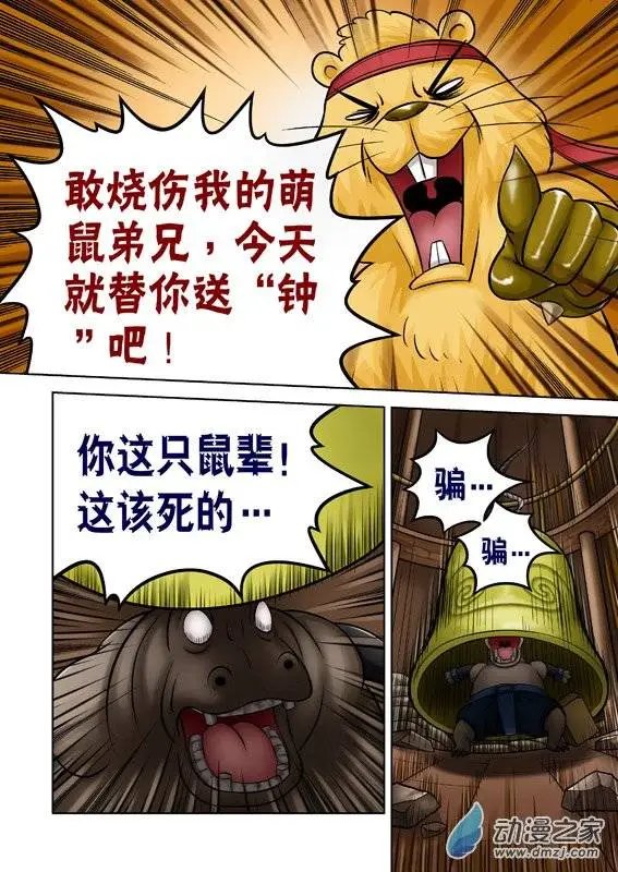 第51回