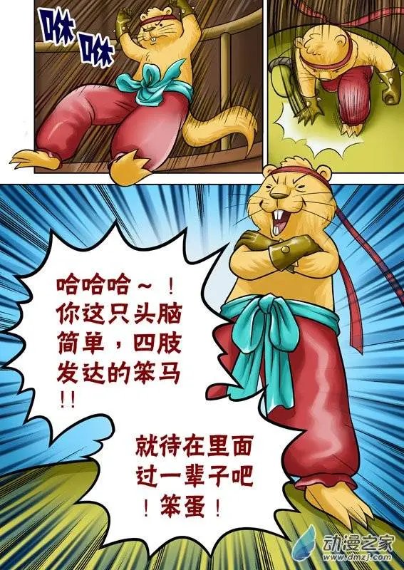 第51回
