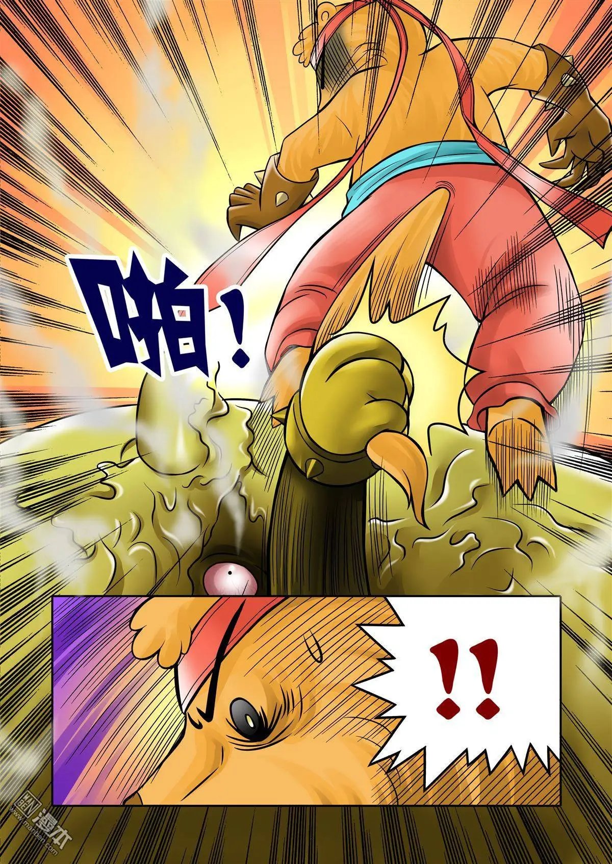 第52回 绝命火焰