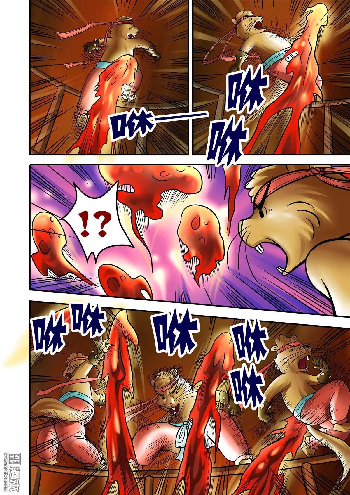 第52回 绝命火焰