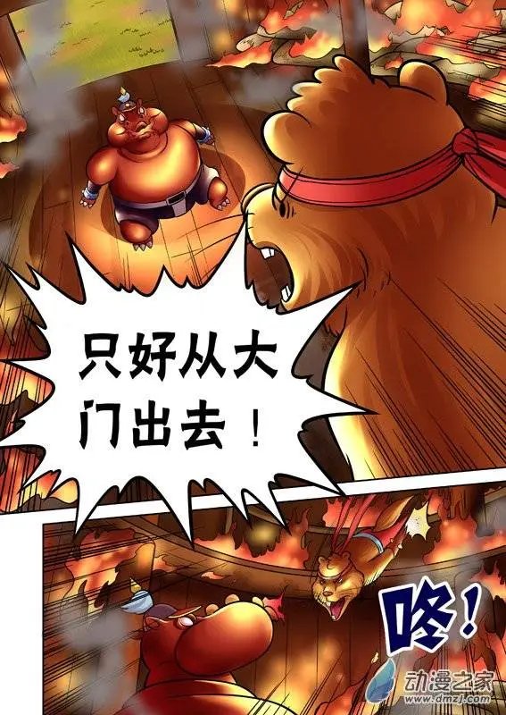 第53回