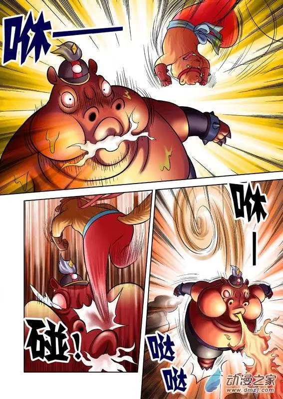 第53回
