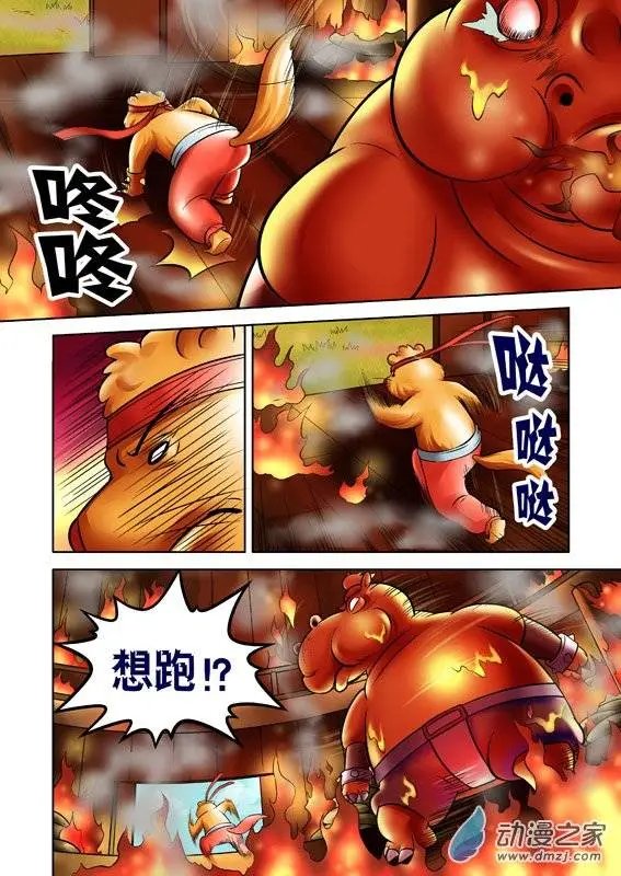 第53回