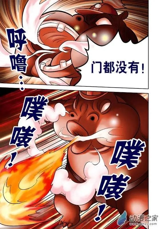 第53回