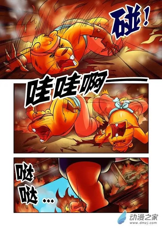 第53回