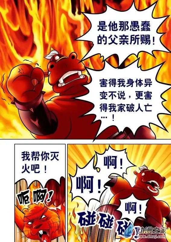 第53回