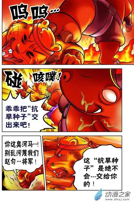 第53回