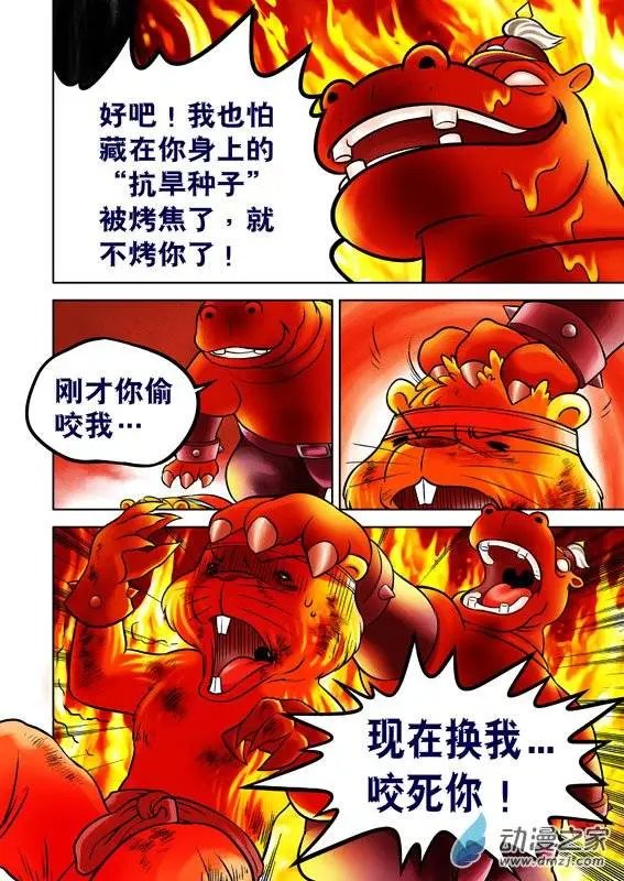 第53回