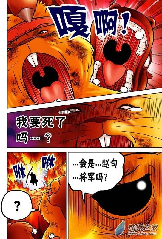 第53回