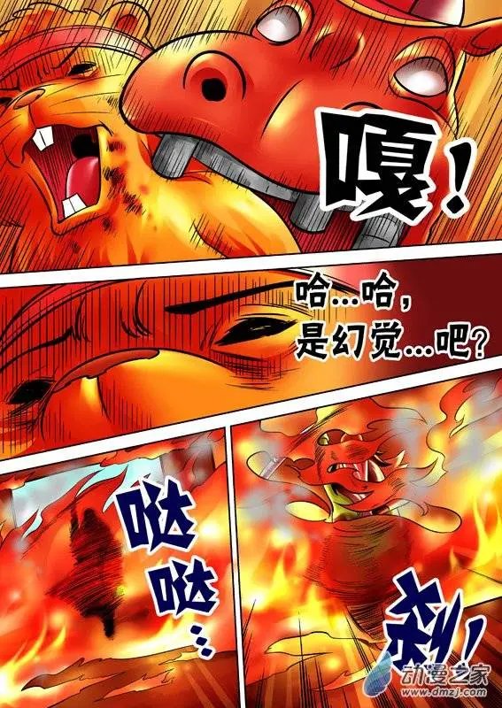 第53回