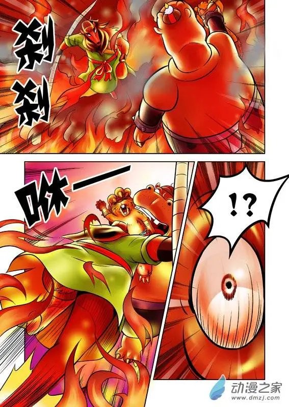 第53回