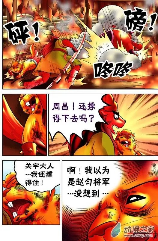 第53回