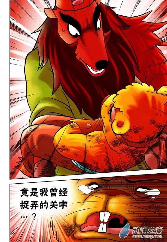 第53回