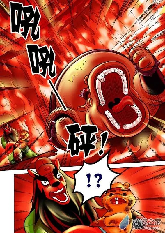 第54回
