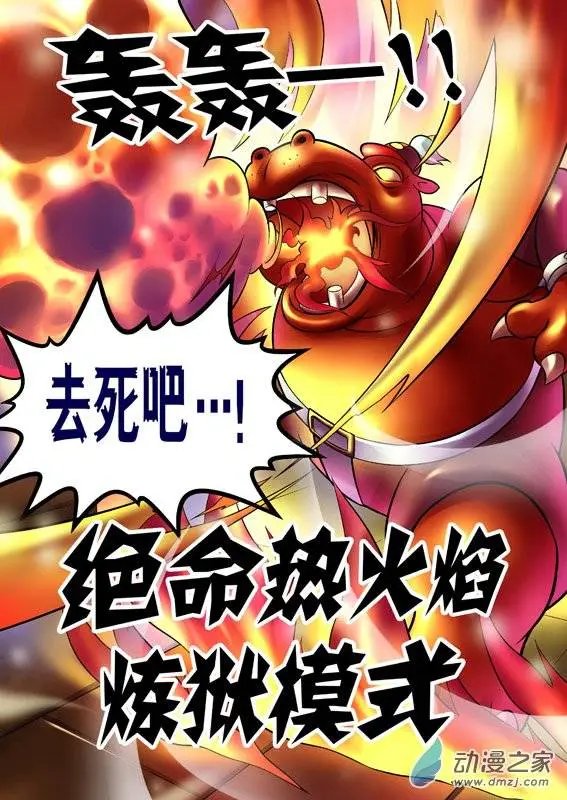 第54回