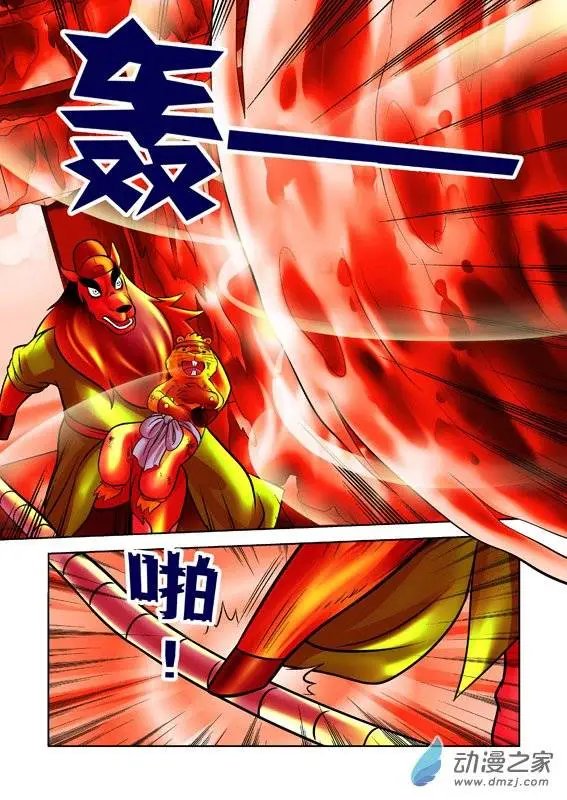 第54回