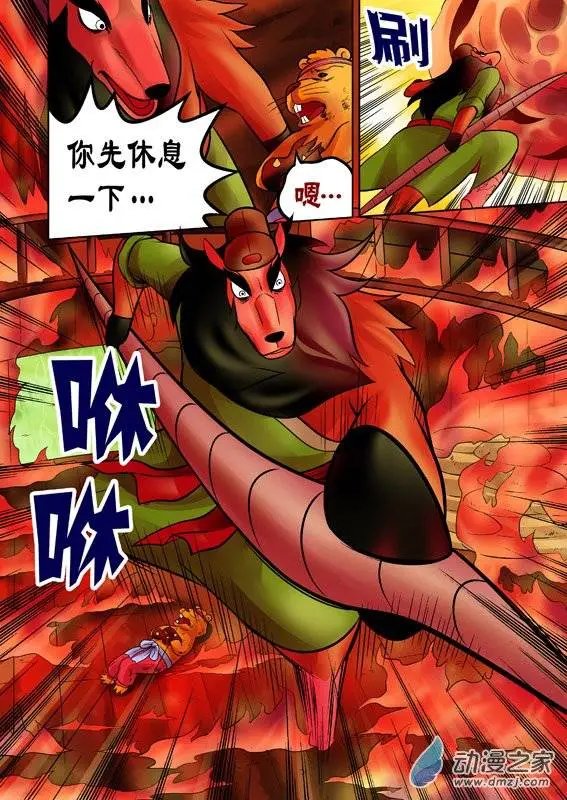 第54回