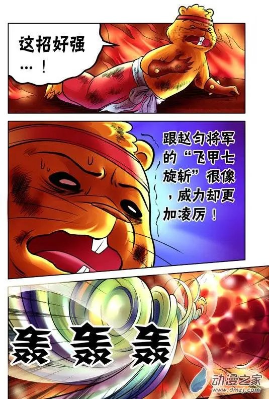 第54回