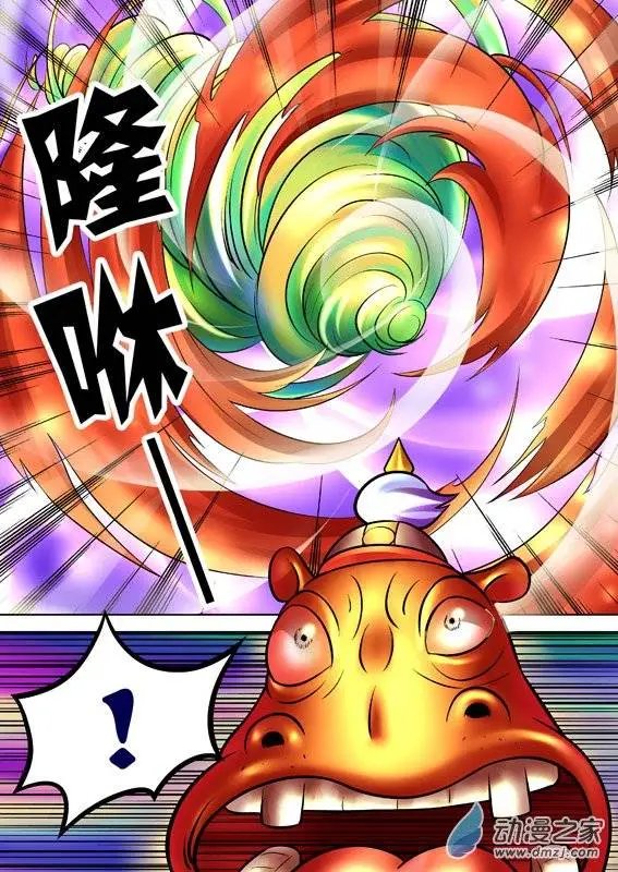 第54回