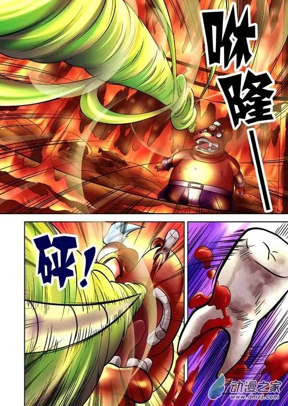 第54回