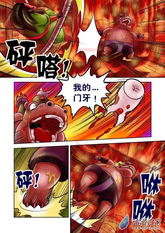 第54回