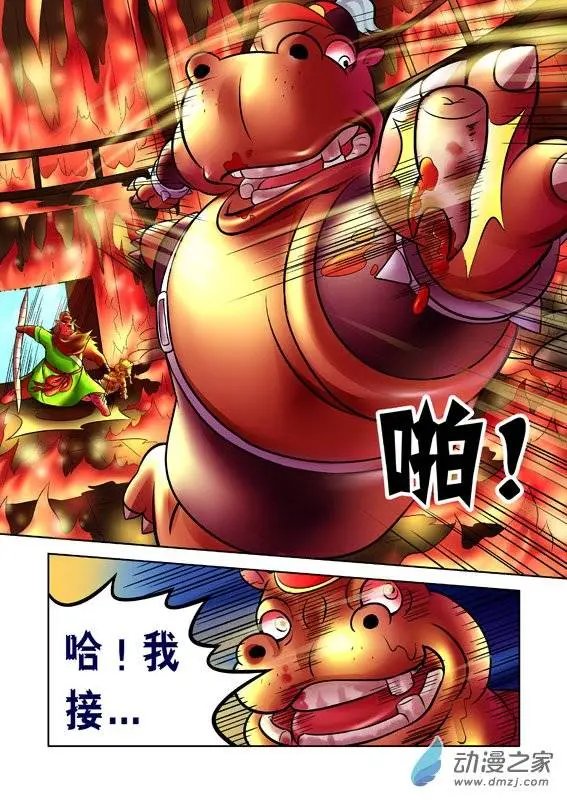 第54回