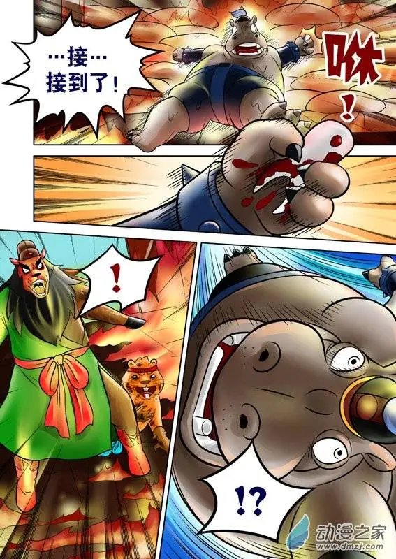 第54回