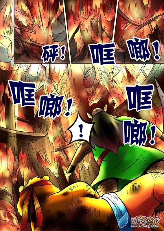 第54回