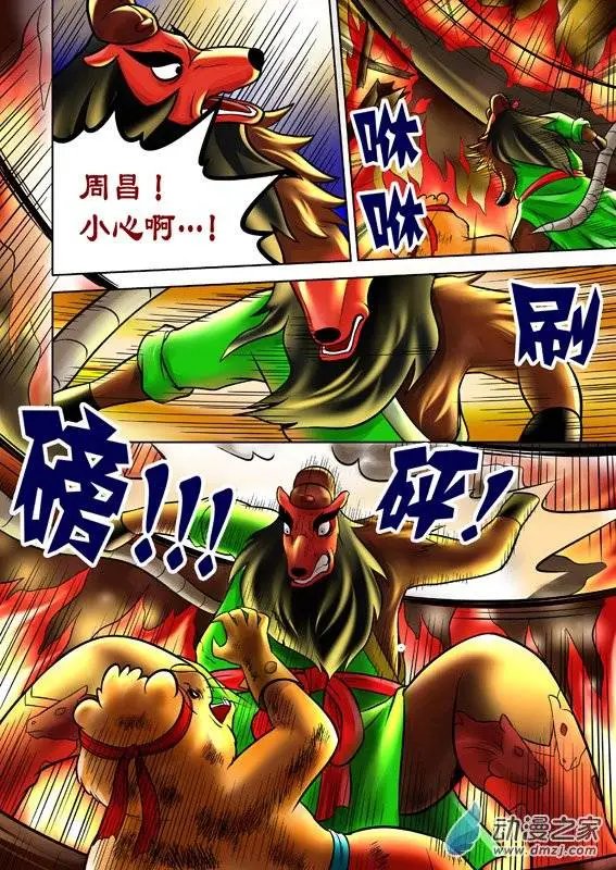 第54回