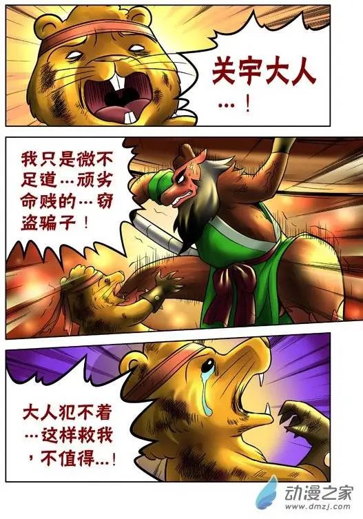 第54回