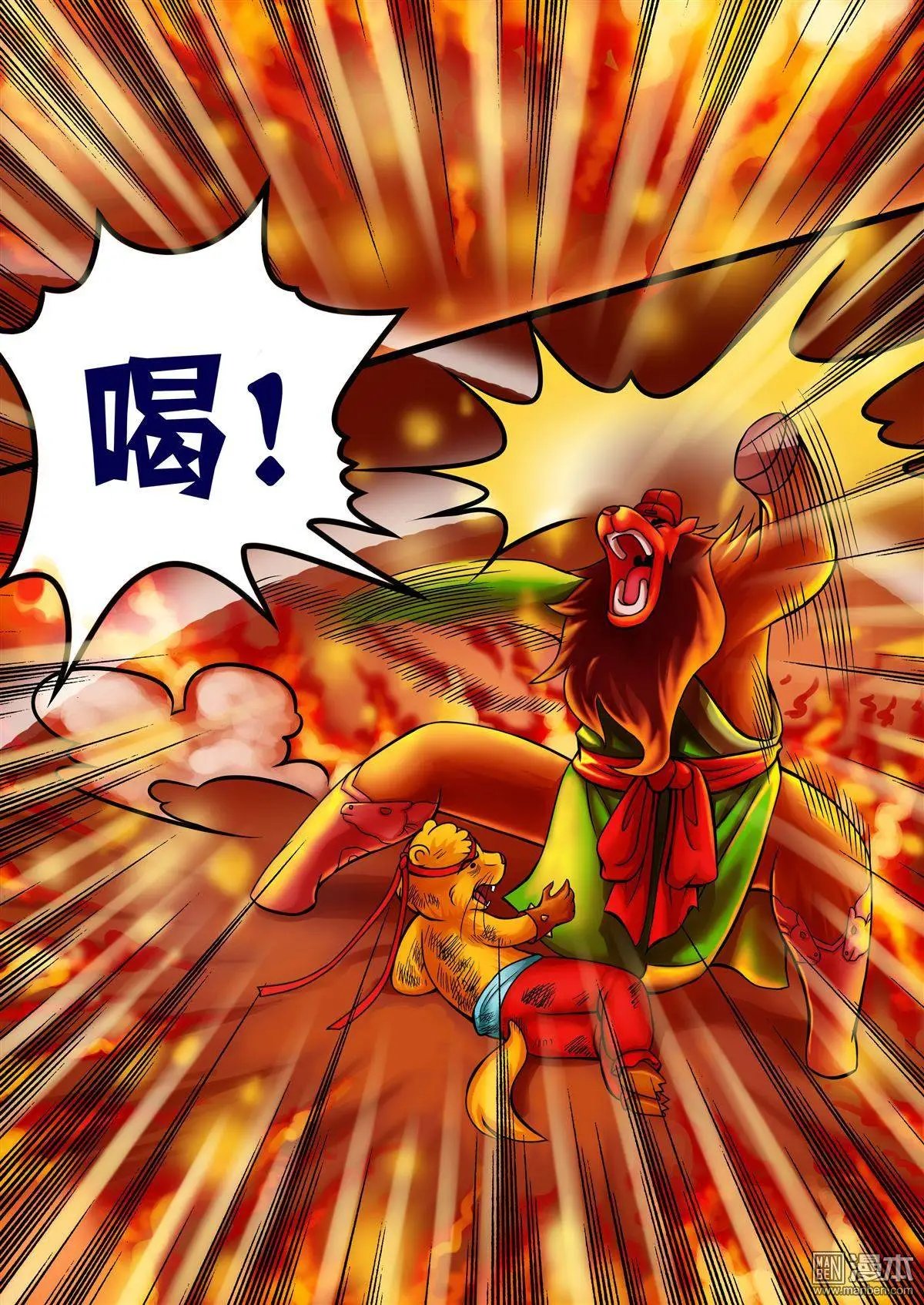 第55回 关宇解围