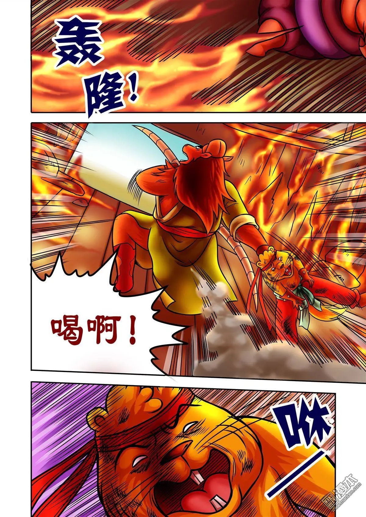 第55回 关宇解围