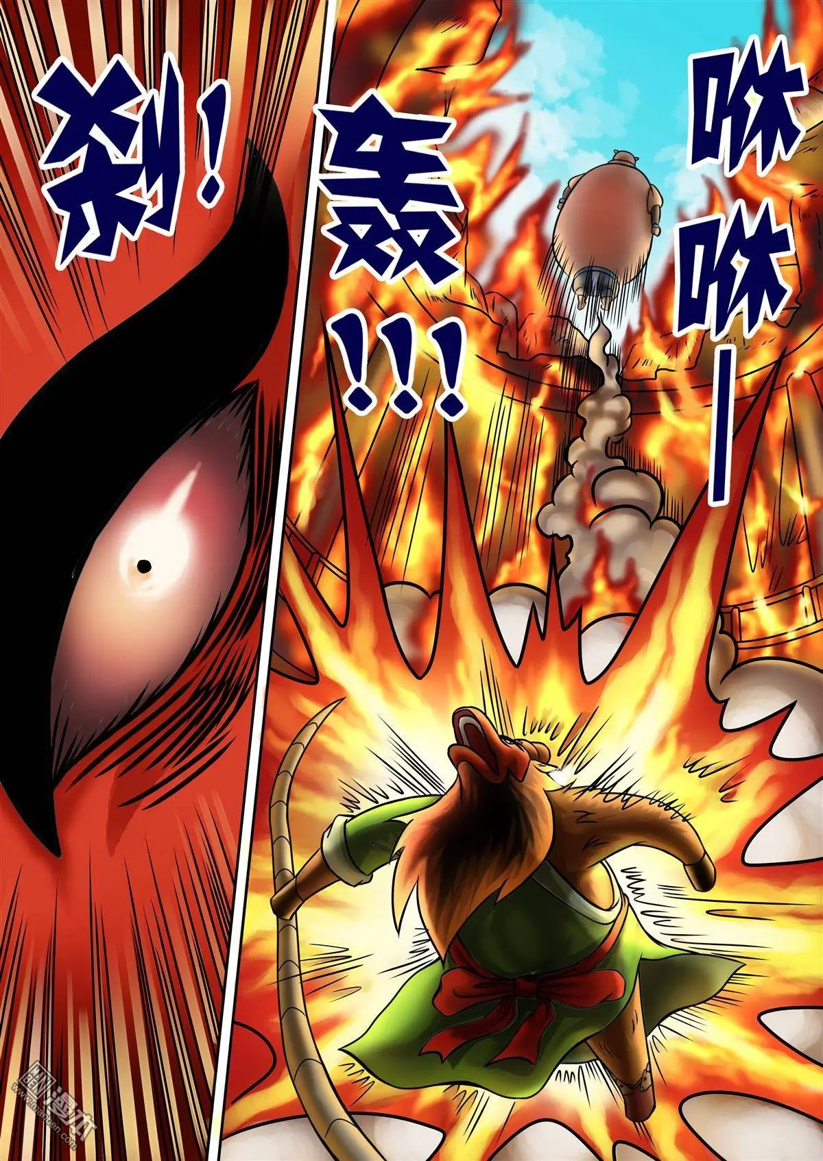第56回 麦仓大爆炸