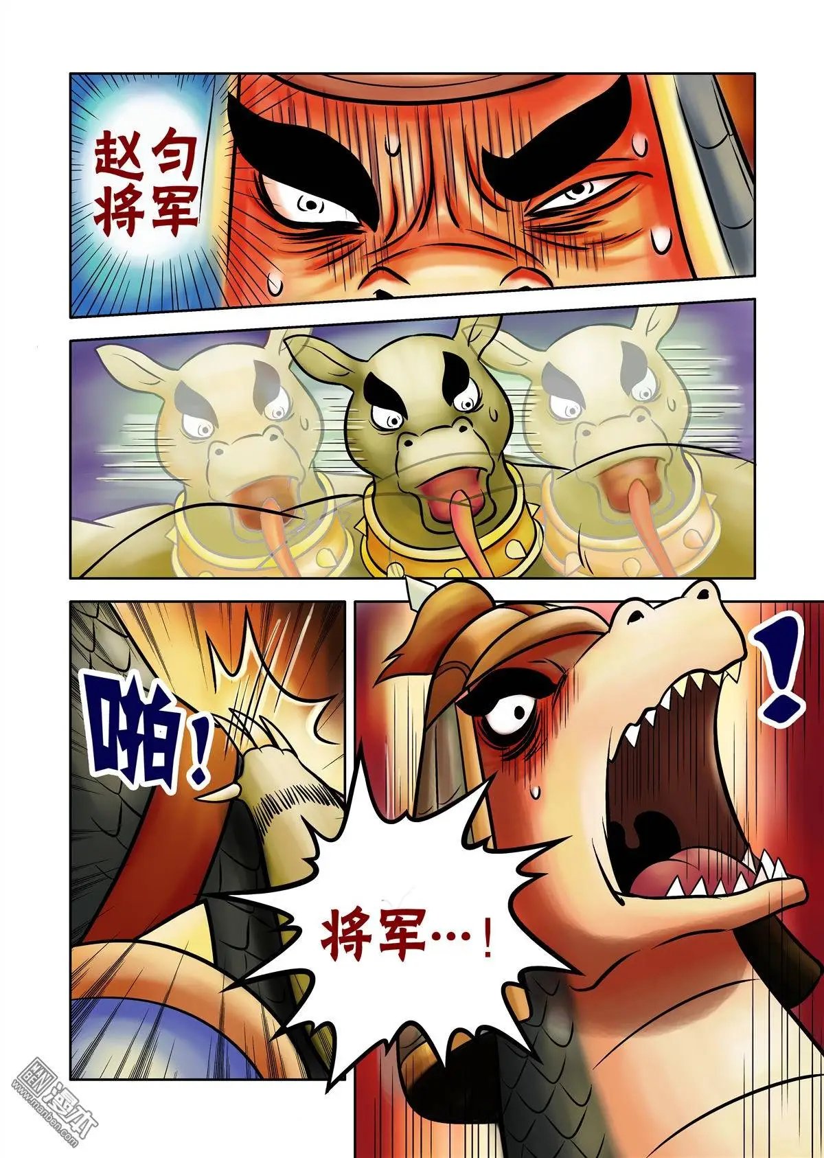 第56回 麦仓大爆炸