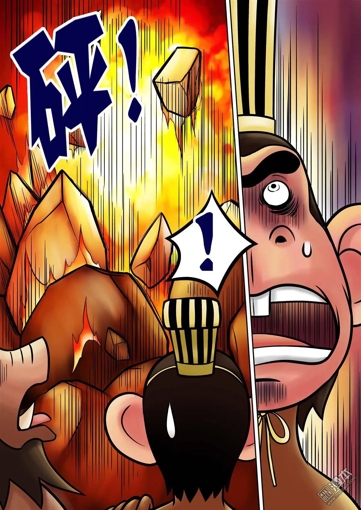 第56回 麦仓大爆炸