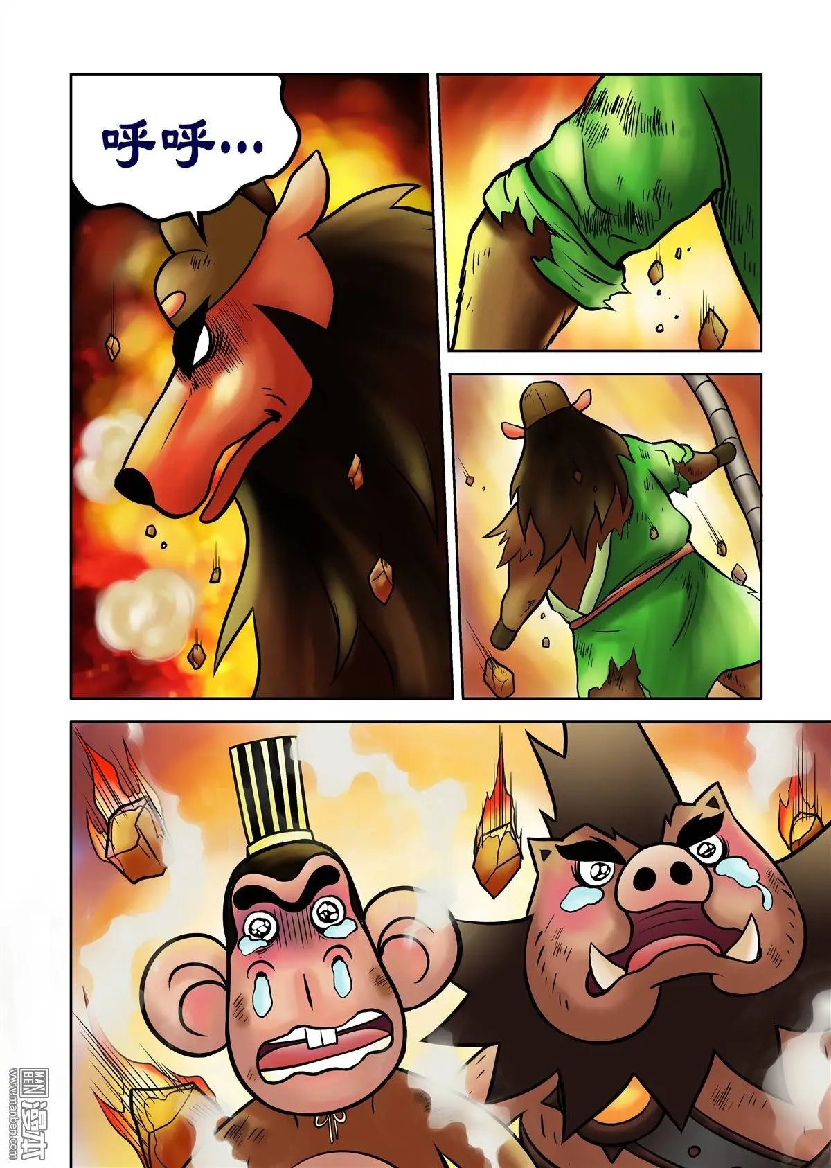 第56回 麦仓大爆炸