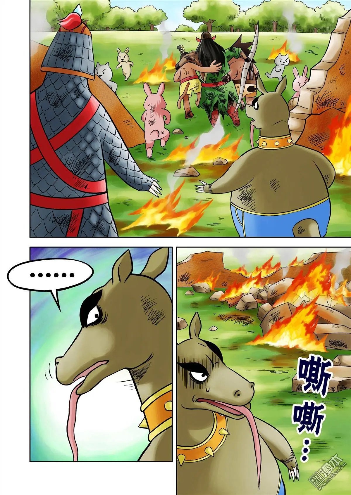 第57回 劫后余生