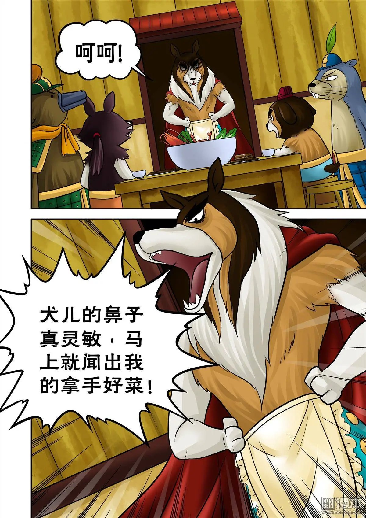 第57回 劫后余生