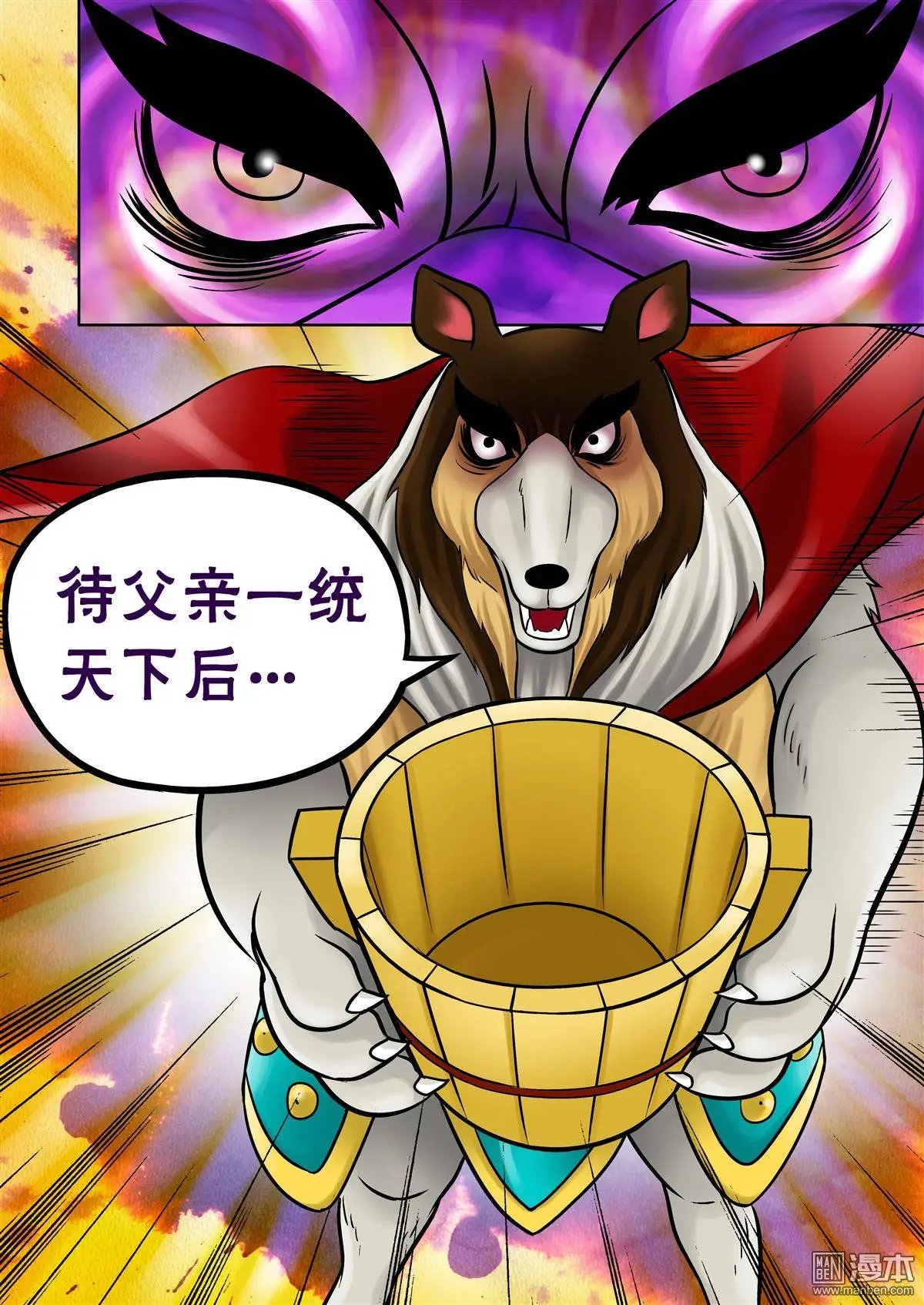 第57回 劫后余生