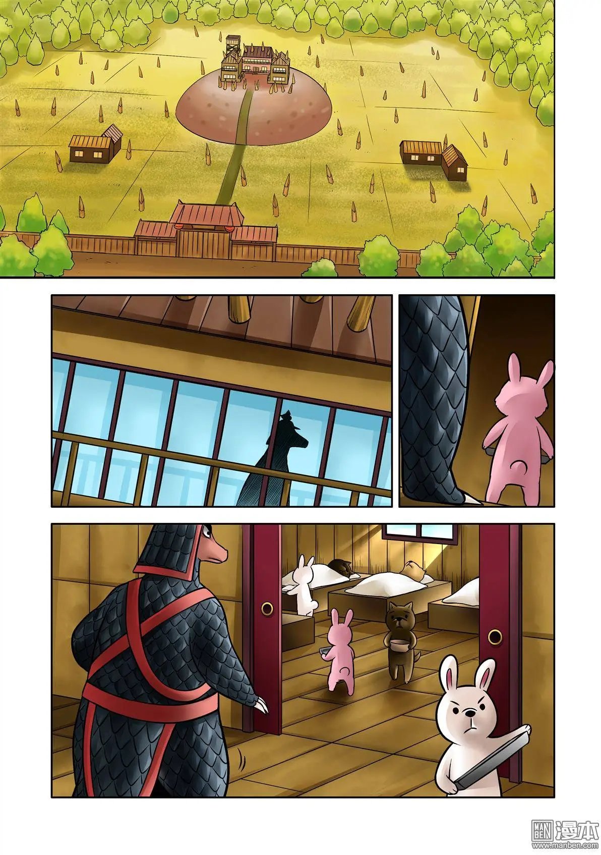 第58回 神医华佗