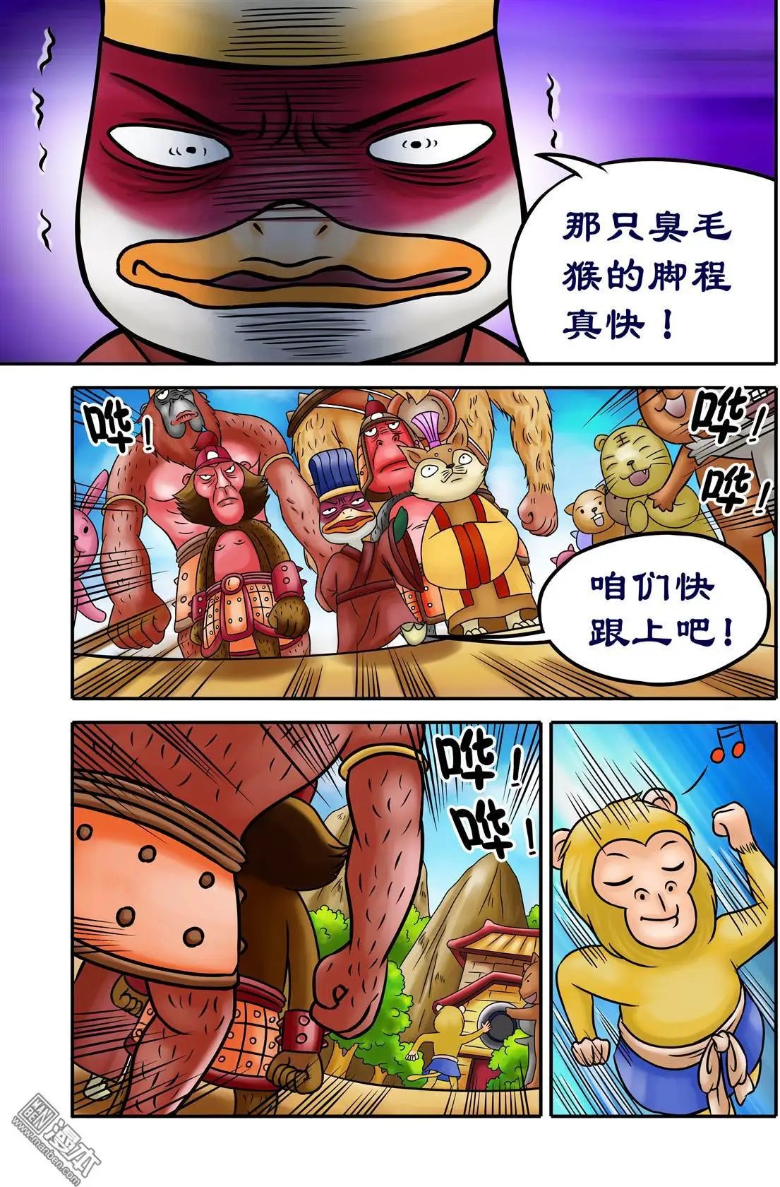 第59回 恭迎“绿色继承者”
