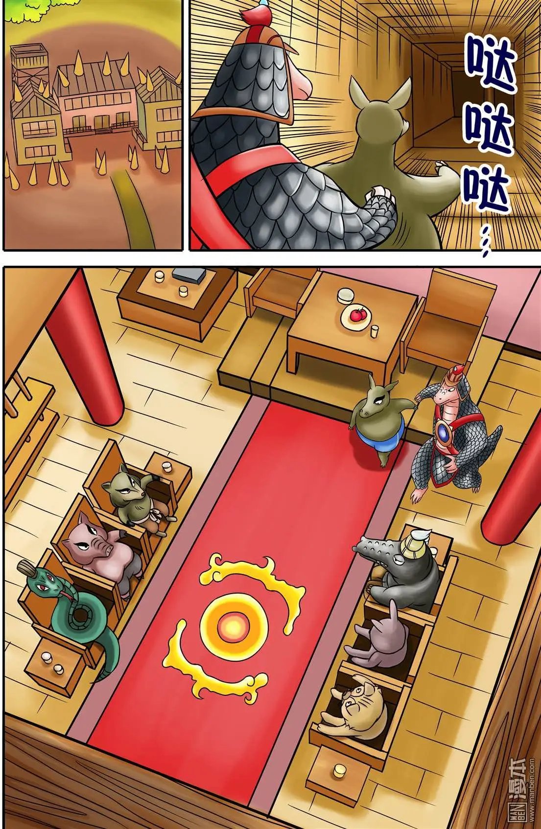 第59回 恭迎“绿色继承者”
