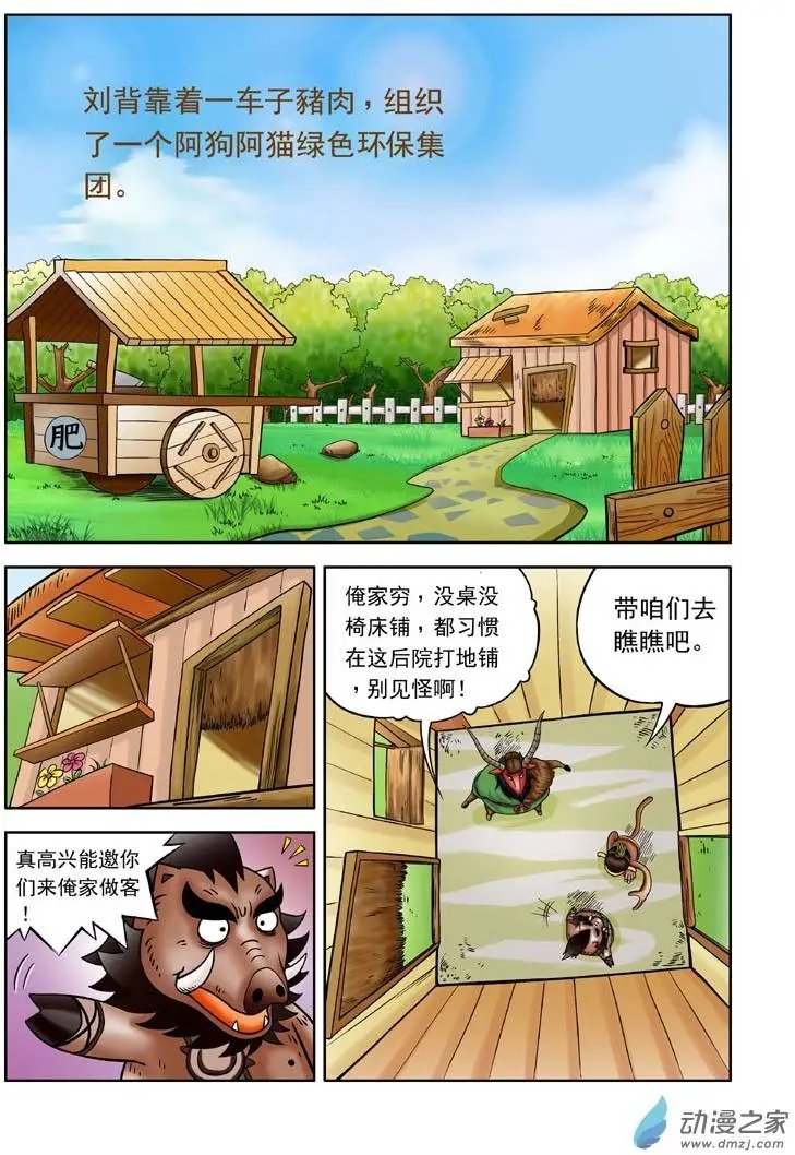 第06回