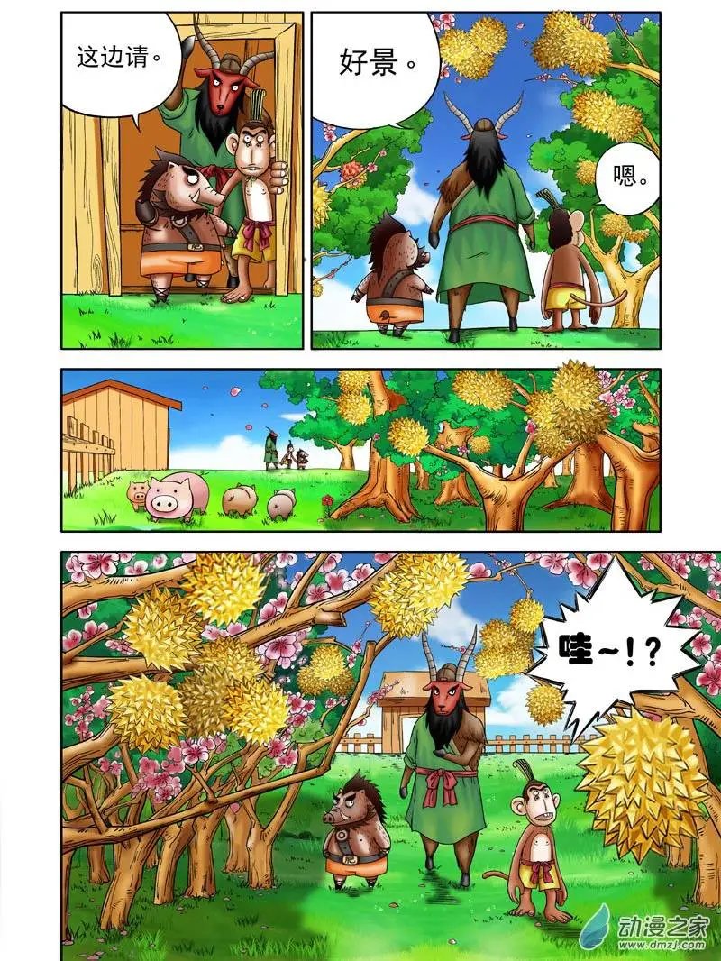 第06回