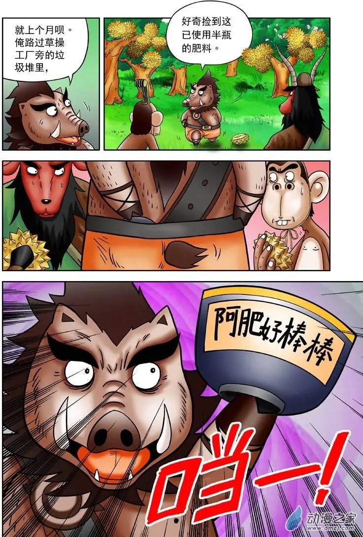 第06回