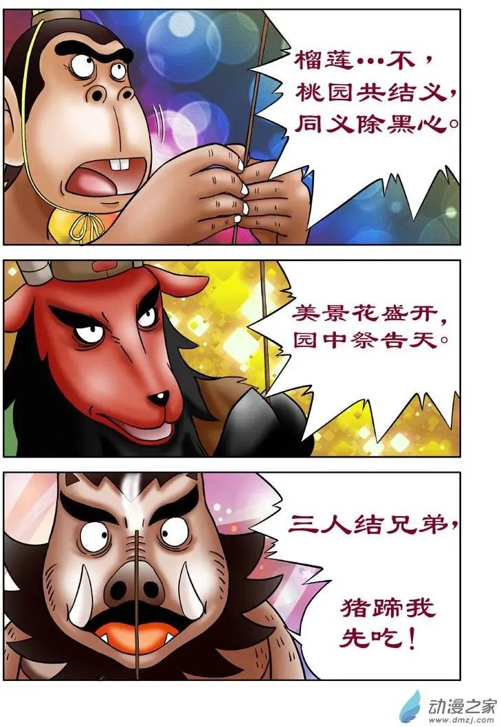 第06回